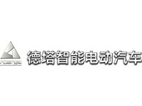德塔電動汽車(圖1) 德塔電動汽車(圖1)