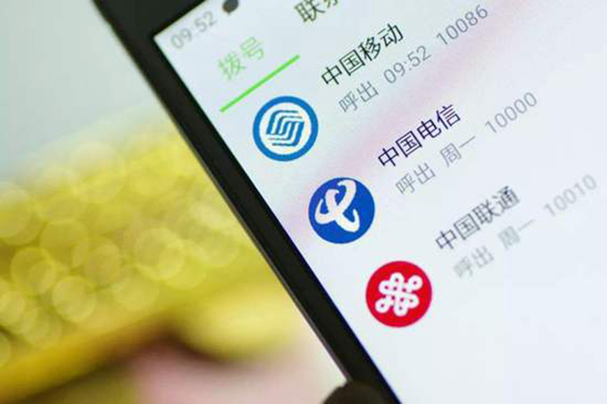 5G消息白皮書發布：便捷式消息交互時代來臨！(圖2)